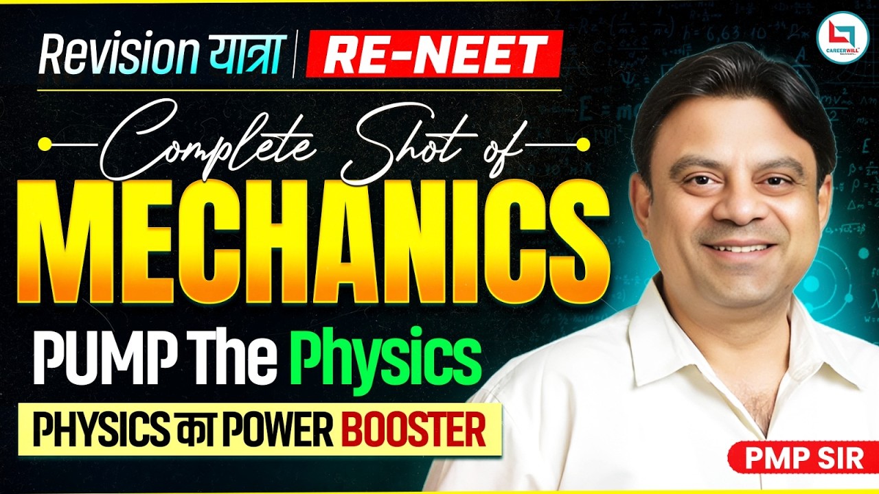 Complete Mechanics | NEET Physics Revision | Physics by PMP Sir #neet