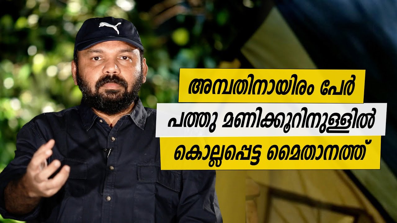 Oru Sanchariyude Diary Kurippukal |Europe,Belgium| EPI 408 |BY SANTHOSH GEORGE KULANGARA | SAFARI TV