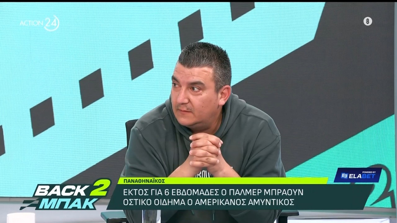 Ο Κ. Γουλής για τη νίκη με τον ΟΦΗ, τη διαιτησία, τους τραυματισμούς και τη ρεβάνς με την Πλζεν