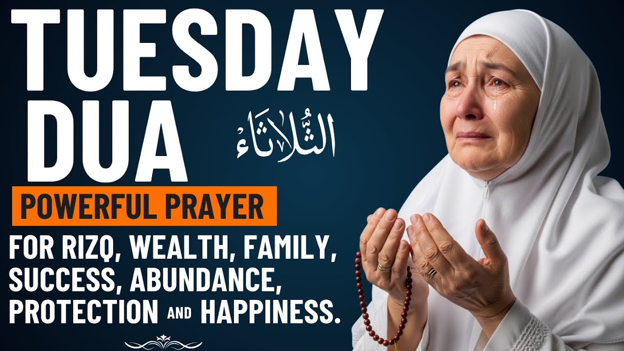 TUESDAY DUA | For Rizq, Wealth, Success, Blessings and Allah’s Protection