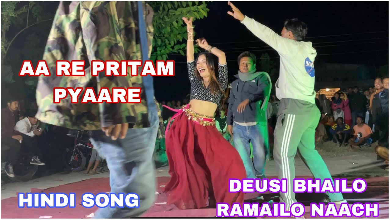 AA RE PRITAM PYARE || DEUSI BHAILO DANCE || BOLLYWOOD DANCE || NEPALI GIRL