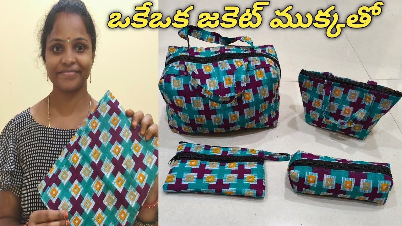 ఒకేఒక జకెట్ ముక్కతో 4 రకాల hand purse |hand bag making in telugu |how to reuse blouse pices 