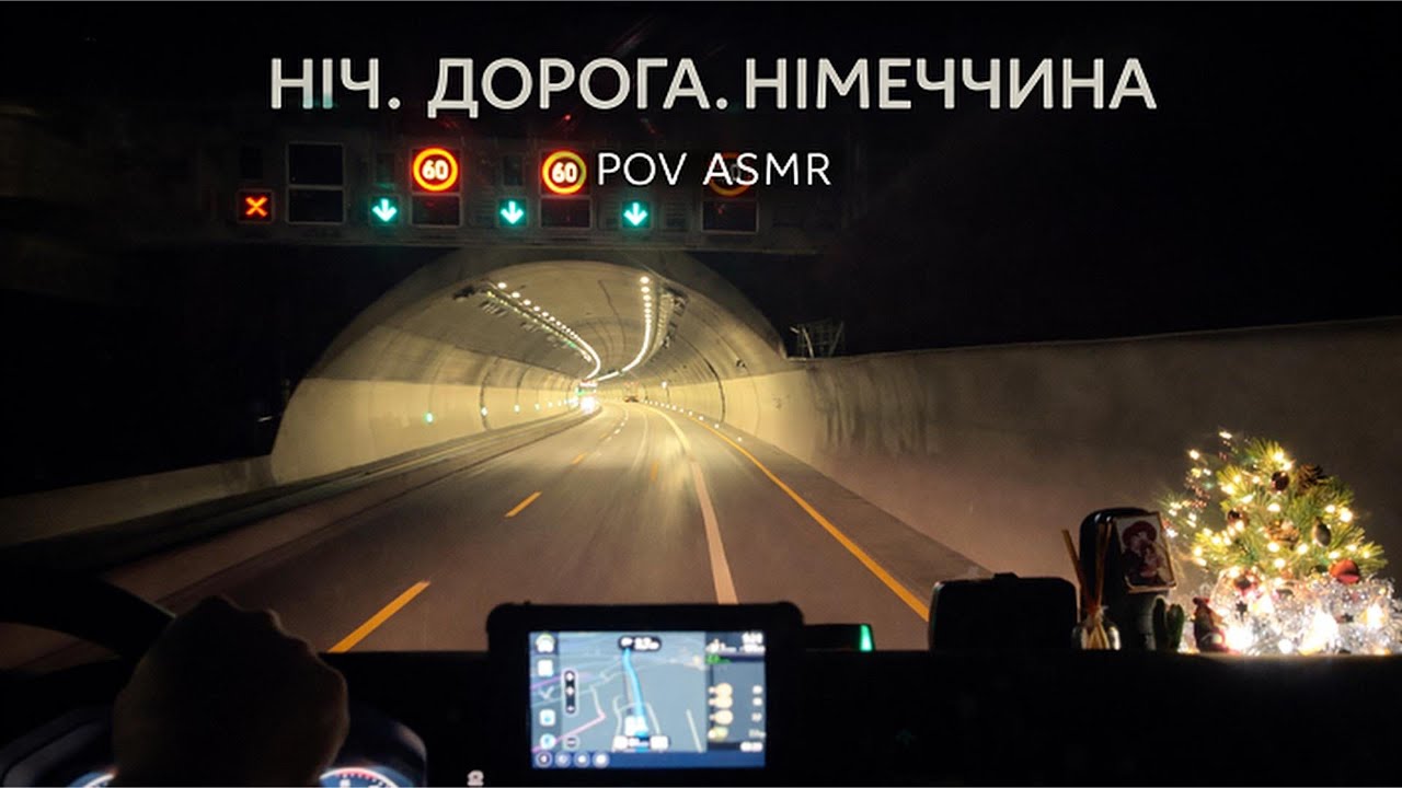 ASMR POV Night Drive in Germany