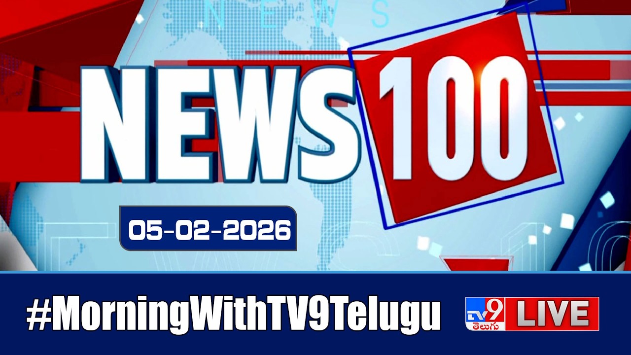 News 100 LIVE | Speed News | News Express | 05-02-2026 - TV9