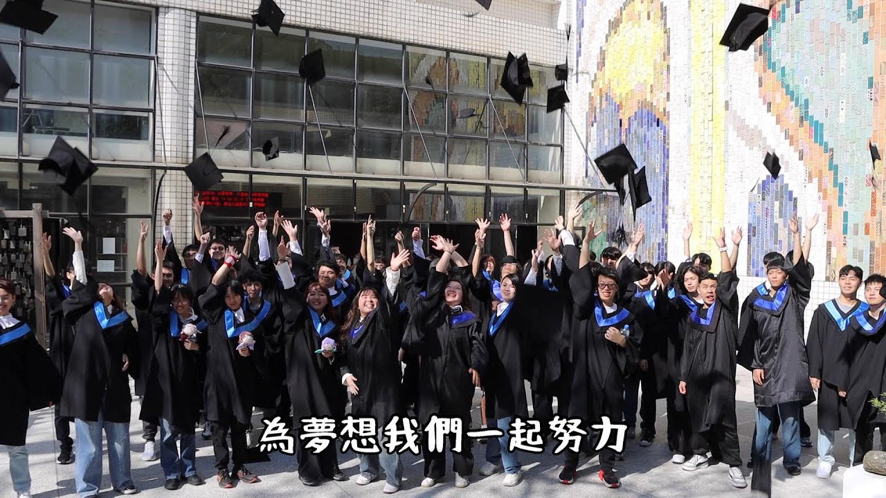 【CYBER TKU】2025/113學年度淡江大學畢業典禮_畢業歌【青春有你2021】 | 淡江大學