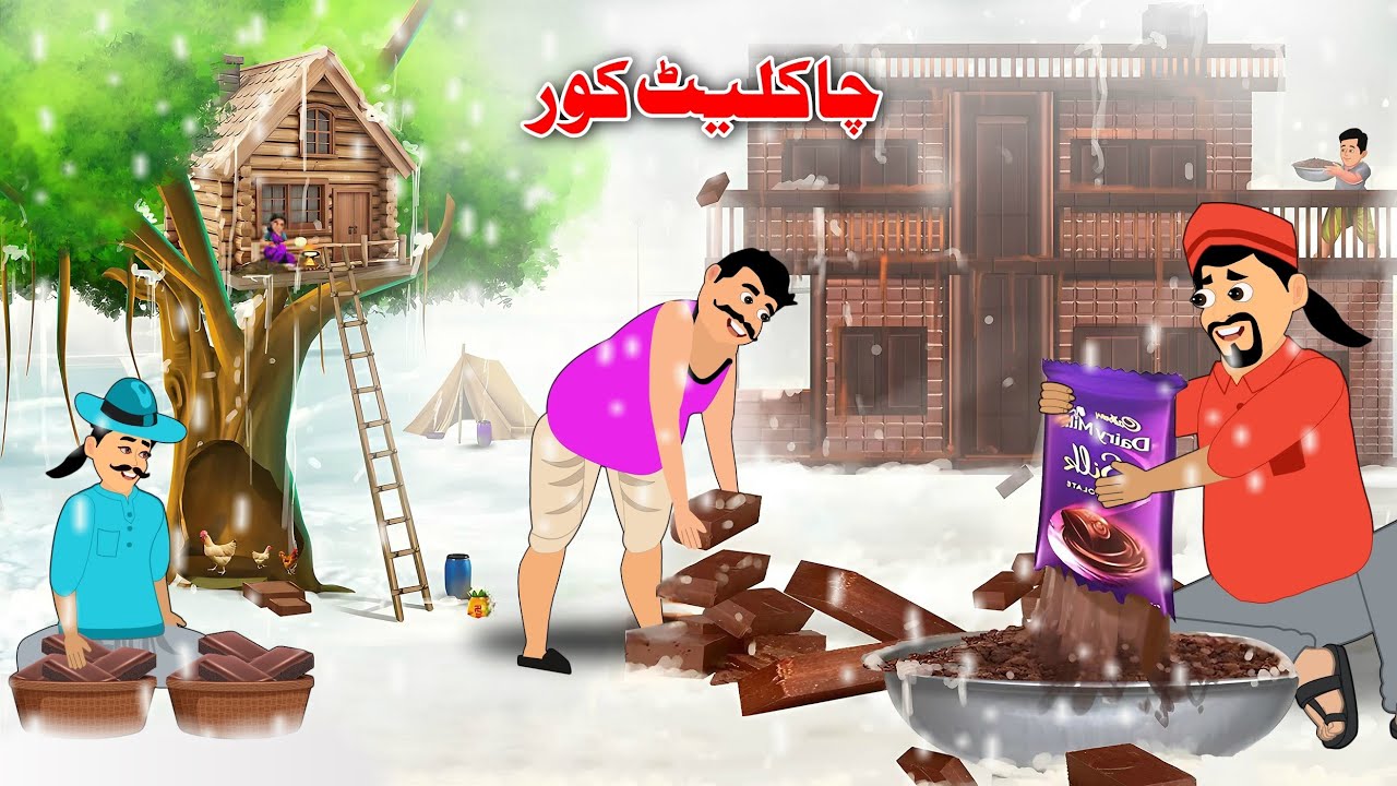 Snowfall And Chocolate House | Pashto New Kahaniya | Khan Cartoon Story 2025