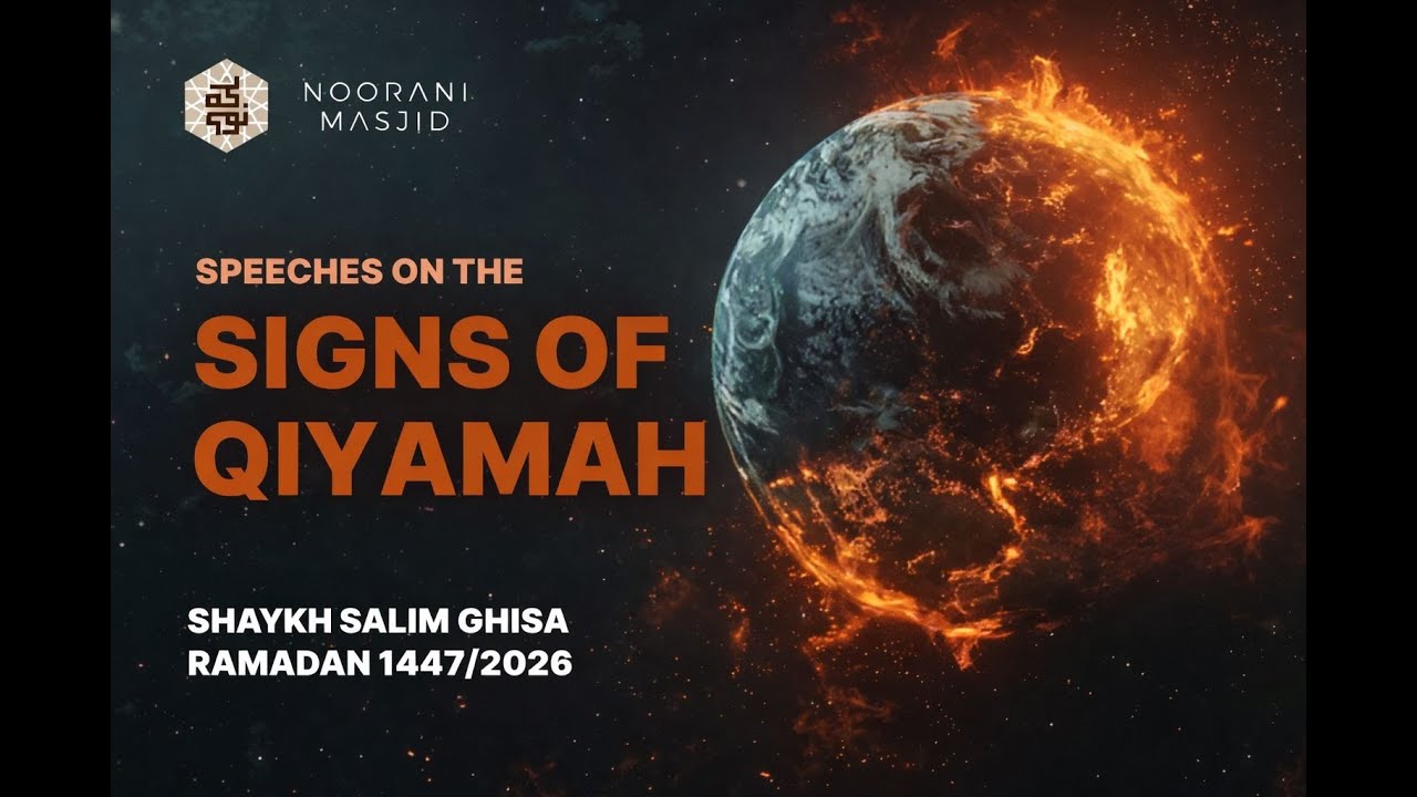 Day 16 | The Signs of Qiyamah by Shaykh Salim | Ramadan 2026