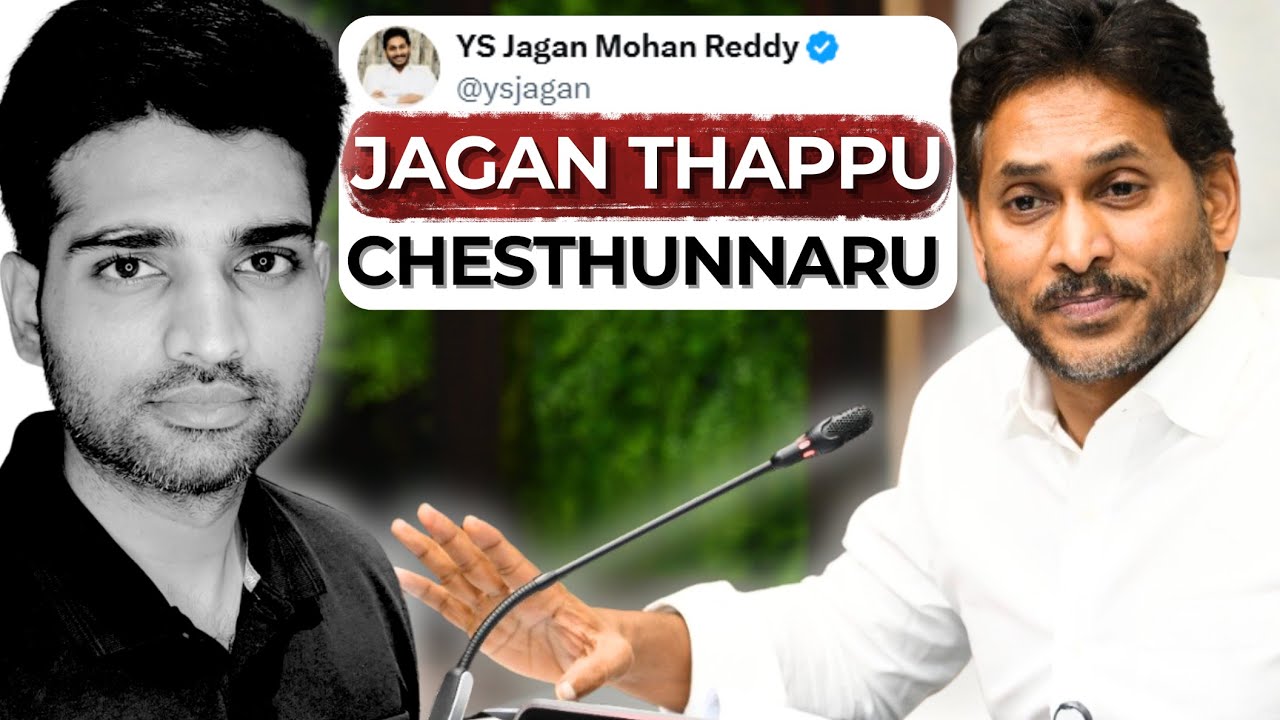 Jagan Press Meet Lo Track Thappaaru | #Ep673 Andhra Podcaster | Vijay Kesari