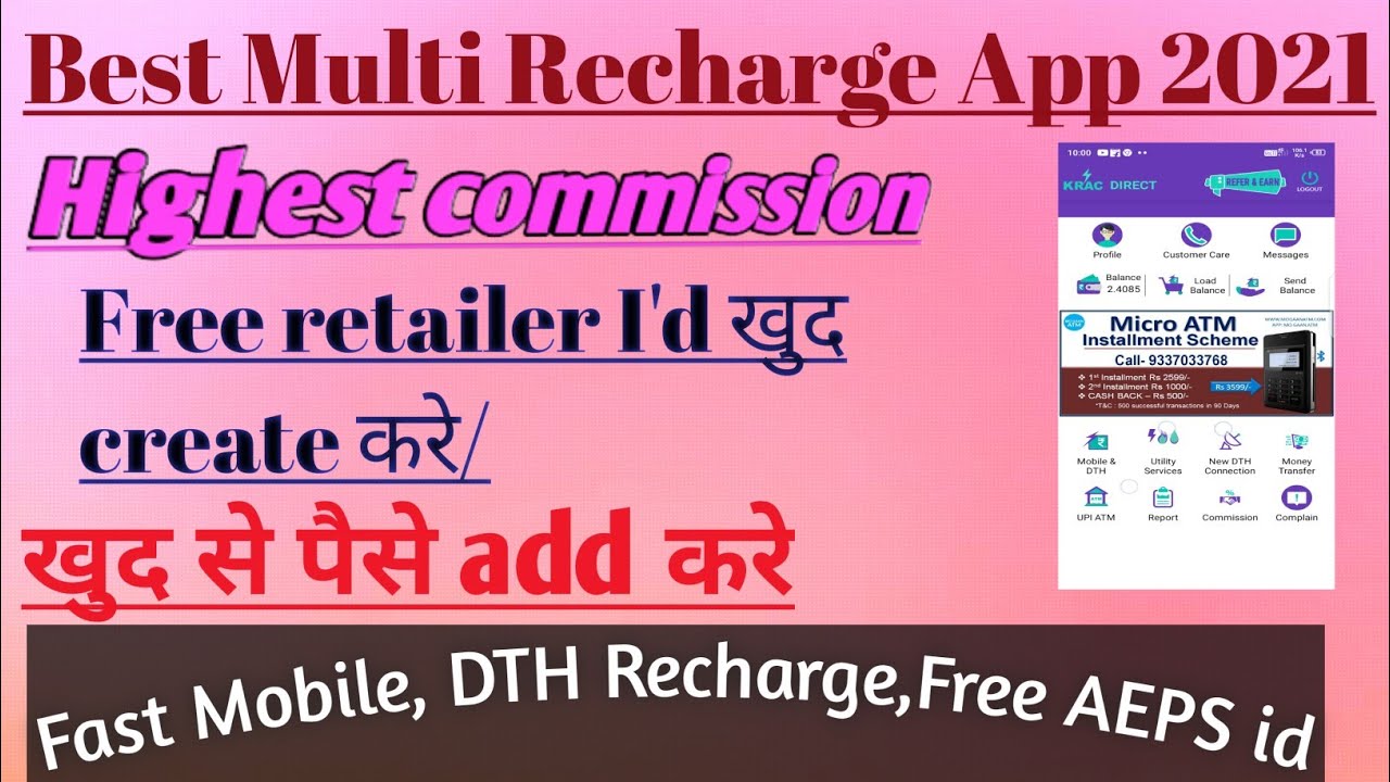 Best Recharge App With Cashback | Phone/DTH Recharge App | New Recharge App | Retailer Recharge App