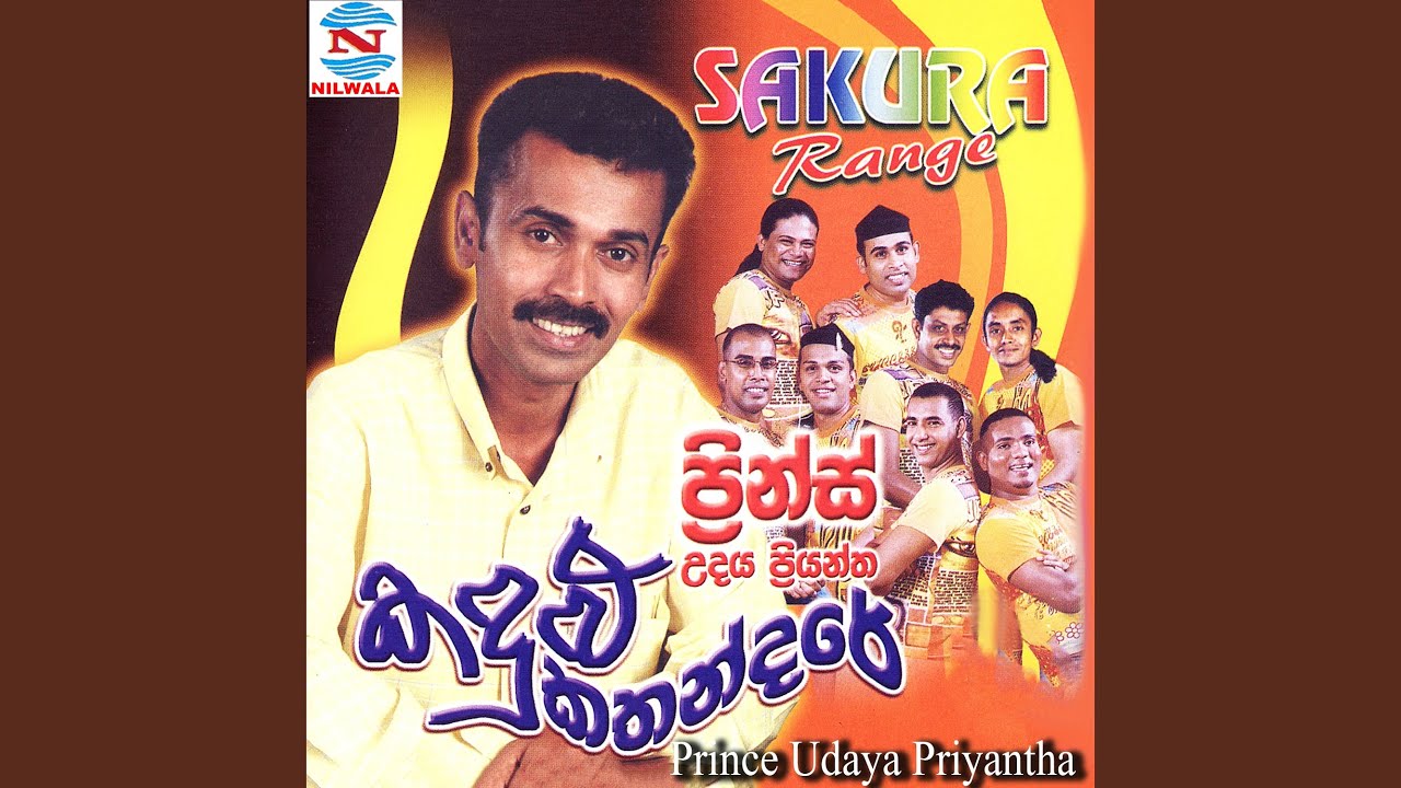 Dalwu Pahane
