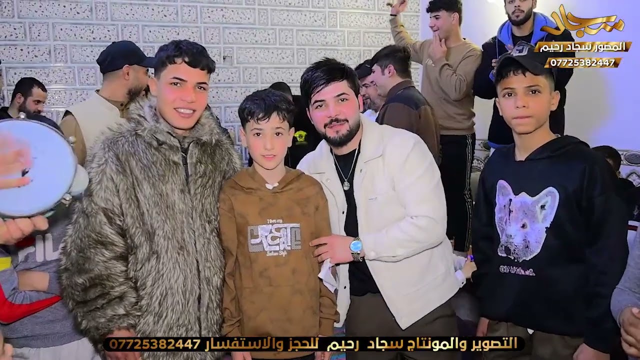 حفل حنه حسين فراس الف مبروك حبيبي التصوير والمونتاج سجاد رحيم الحجز و والاستفسار 07725382447