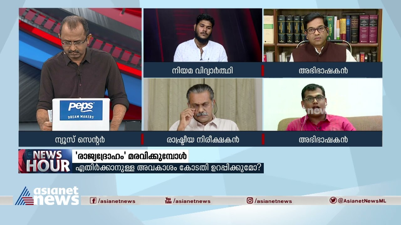 കോടതി ഉത്തരവ് തള്ളിക്കൊണ്ട് സര്‍ക്കാരുകള്‍ കേസെടുക്കുമോ? അഭിഭാഷകന്‍ ശങ്കു ടി.ദാസ് പറയുന്നു