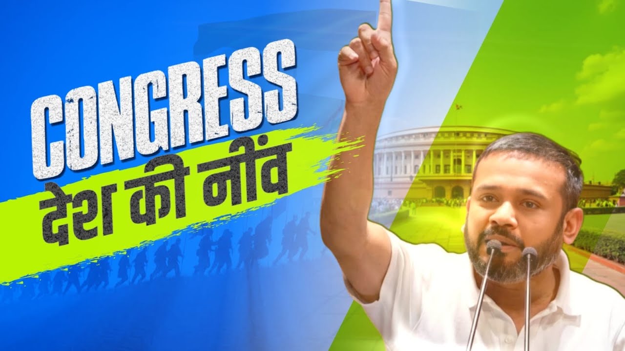 Kanhaiya Kumar Full Speech on Congress Foundation Day in Mumbai