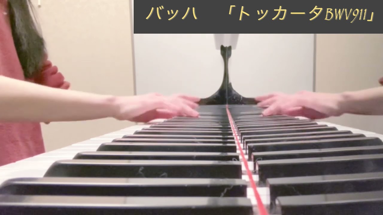 【練習01】ラフマニノフピアノコンチェルト第2番と手慣らしにトッカータBWV911