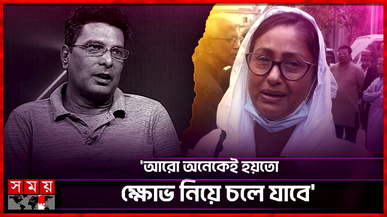 ফেসবুকে দেখে সুমনকেই কল করেছি: গোলাম ফরিদা ছন্দা | Shams Sumon | Golam Farida Chanda