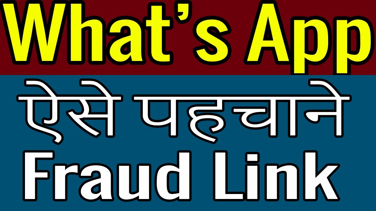 Whats app Hacking 2020 And How To Protect Yourself | whats app hack hone se kaise bachaye 2020 |