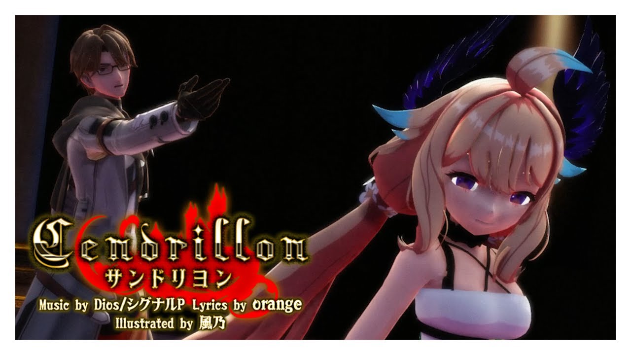 Enna Alouette x Taka Radjiman - Cendrillon MMD