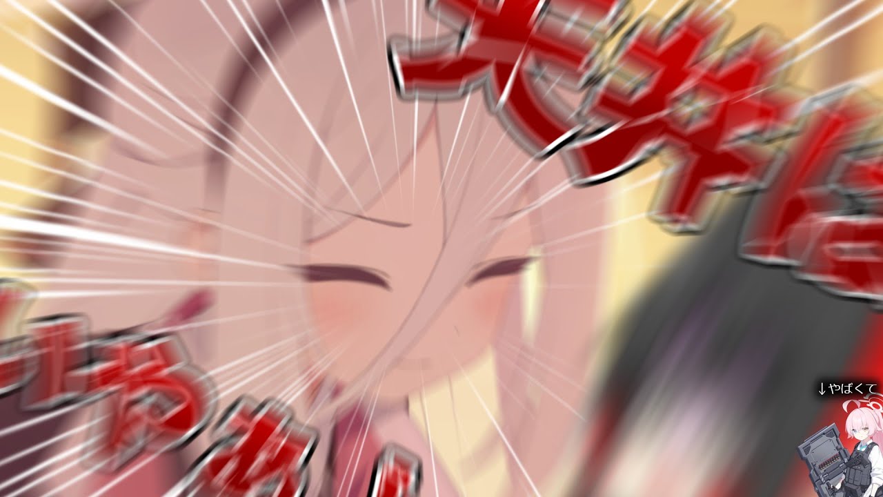【ブルアカ】臨戦ホシノだけしか目当てがなかったはずの5周年記念ガチャに新しく目当てが生まれてきてしまった盤上波乱の周年ガチャ【ゆっくりボイロ実況】【広義】【COEIROINK】【VOICEVOX】