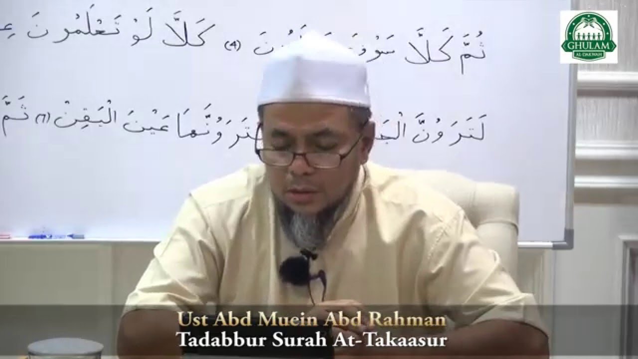 Ghulam Al Dakwah : Tadabbur Surah At Takaasur oleh Ust Abd Mu ein