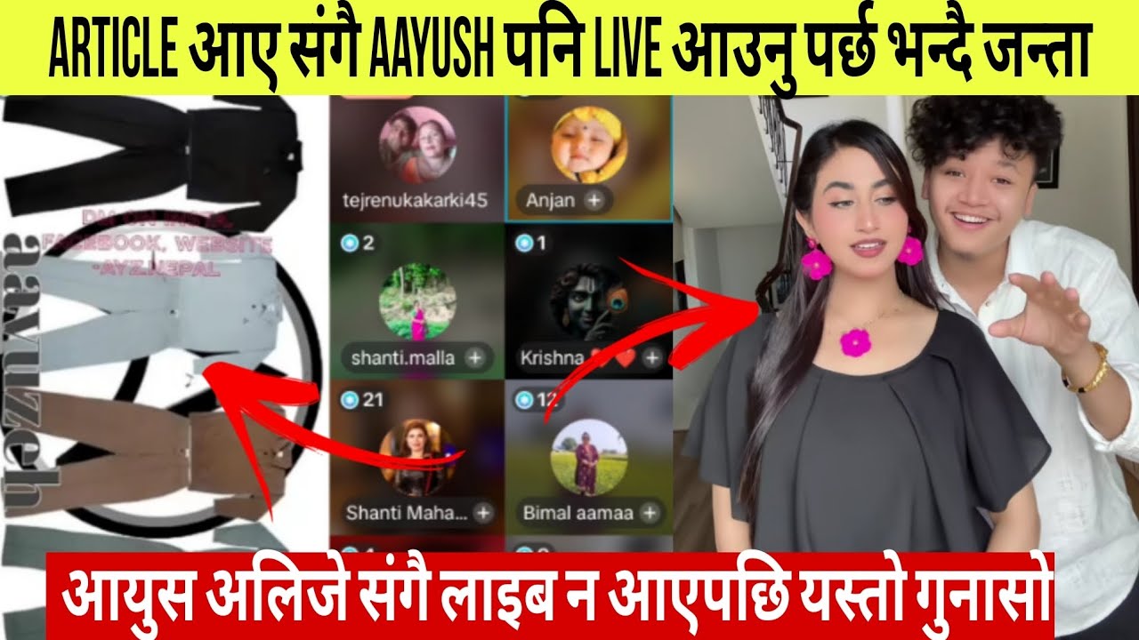 Article Aaye Sangai Aayush Pani Live Aaunu Parcha Bhanda Janta😱AlizehAayush#alizehjamali #aayuzeh
