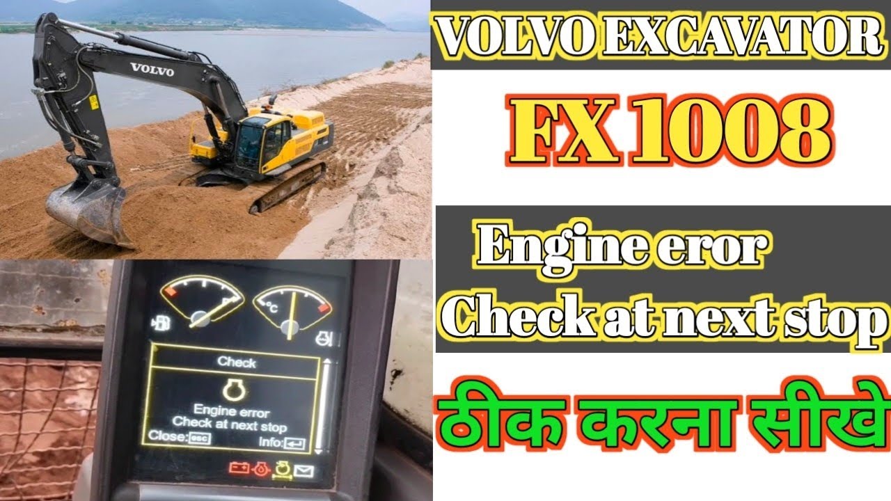 Volvo Excavator Engine Error Check at next stop problem, Volvo Excavator Error Code FX 1008 Problem