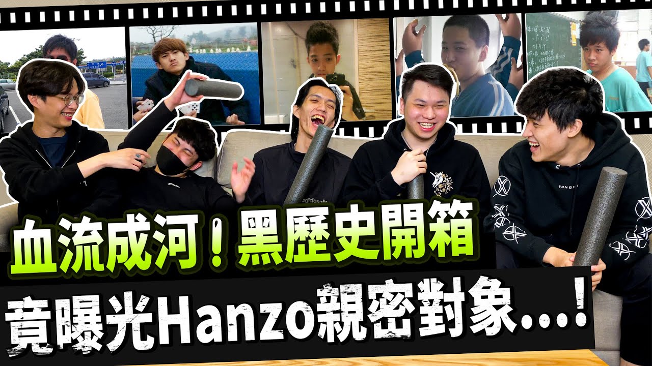 TXO｜考古塵封facebook黑歷史，連本人都無法直視！【黑歷史大公開】