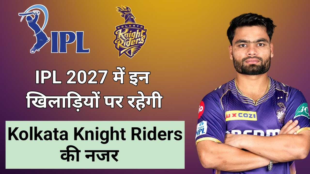 KKR Target Players List in IPL 2027 | Kolkata Knight Riders | IPL 2027