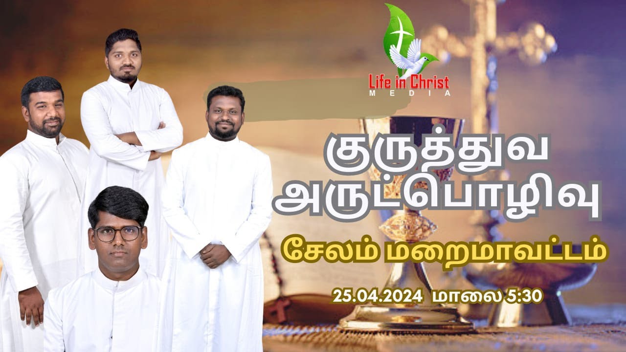 SALEM DIOCESE PRIESTLY ORDINATION 2024 | INFANT JESUS CATHEDRAL | LIVE STREAMING
