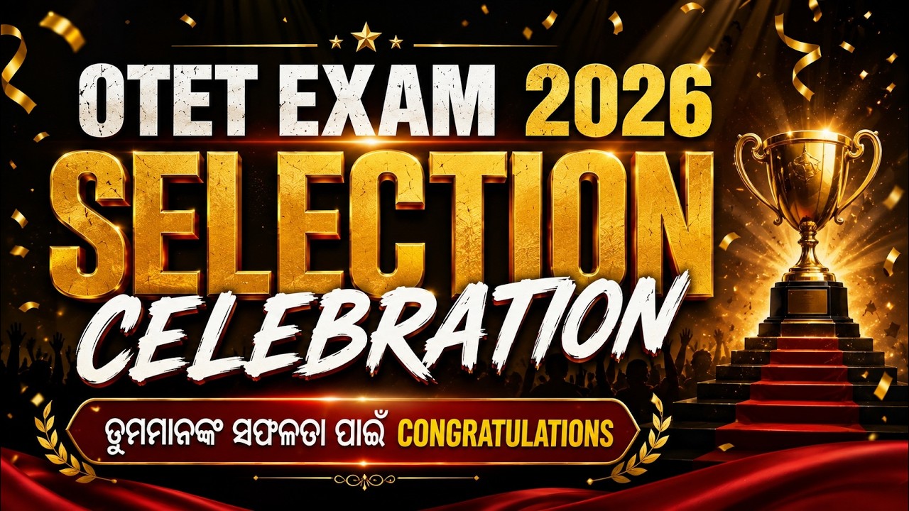 OTET Result 2026 | OTET Exam 2026 Selection Celebration 🎉| Success Stories and Proud Achievers