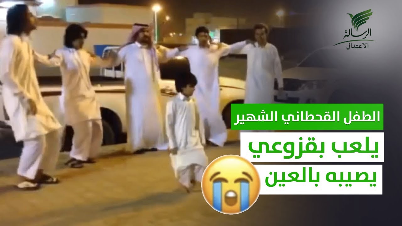 بسبب لعب #القزوعي أصيب بعين بترت قدميه في طفولته #شبل_قحطان ضيف #تواصل_الرسالة مع فايز آل عمر