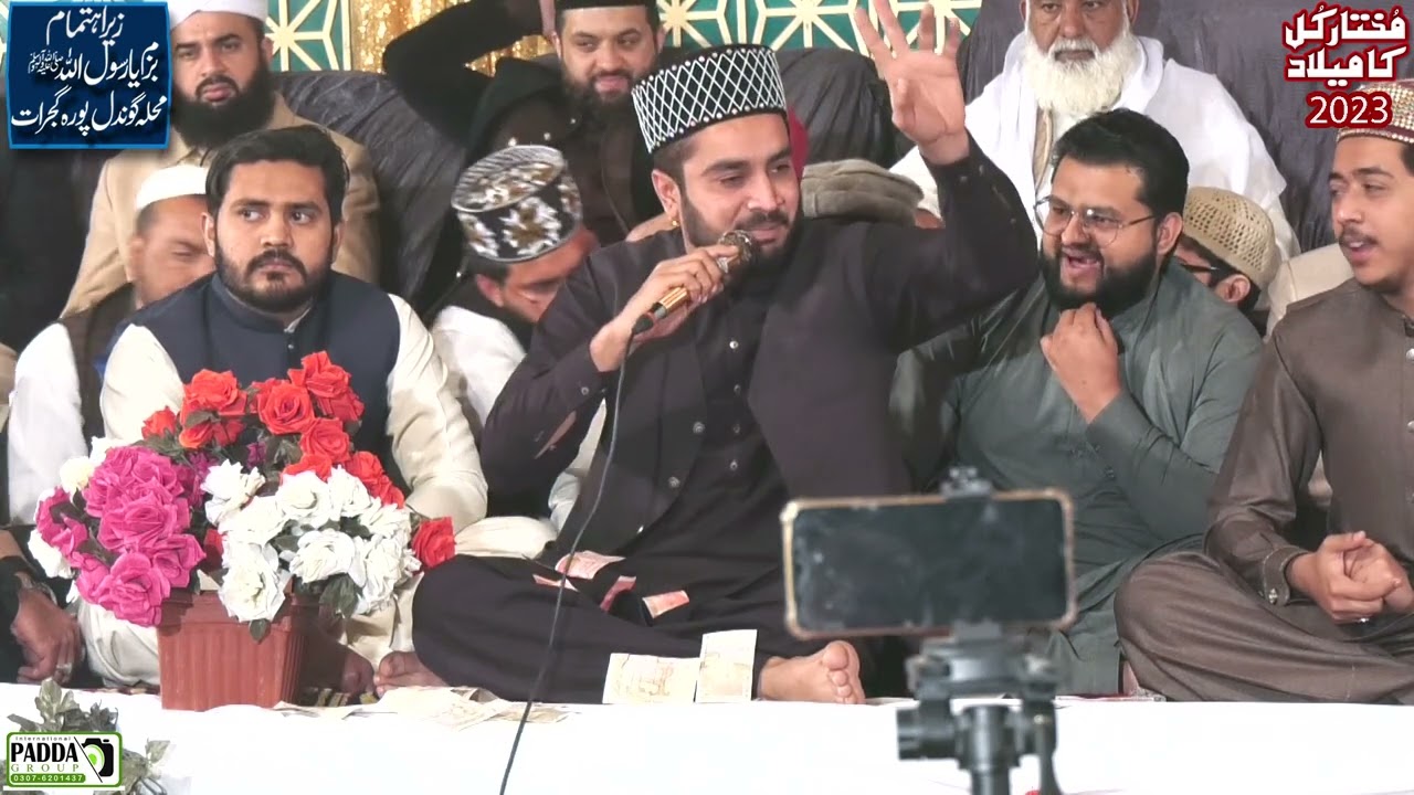 Naat| Syed Ehtisham Abbas | Mehfil e Naat| Bazam Ya Rasool Allah | Mohallah Gondal Pura, Gujrat