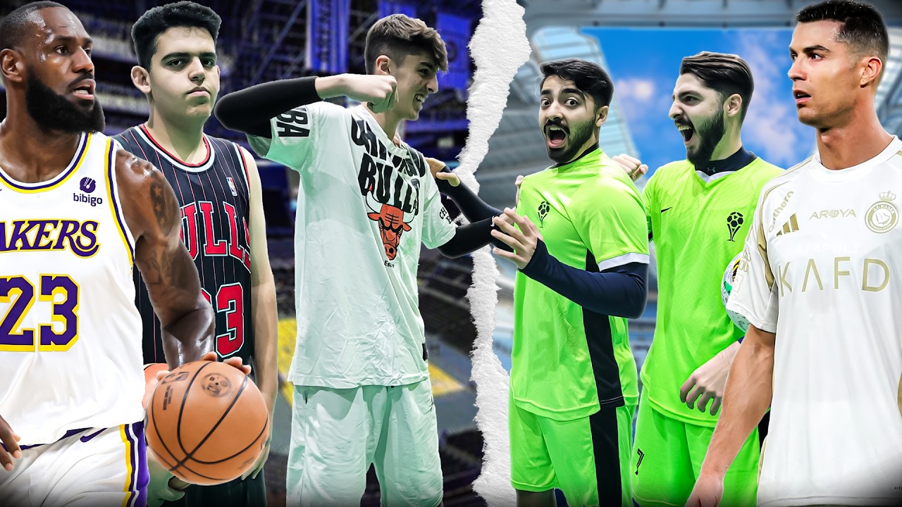 فوتبال علیه بسکتبال! کدوم تیم پیروز میشه؟!