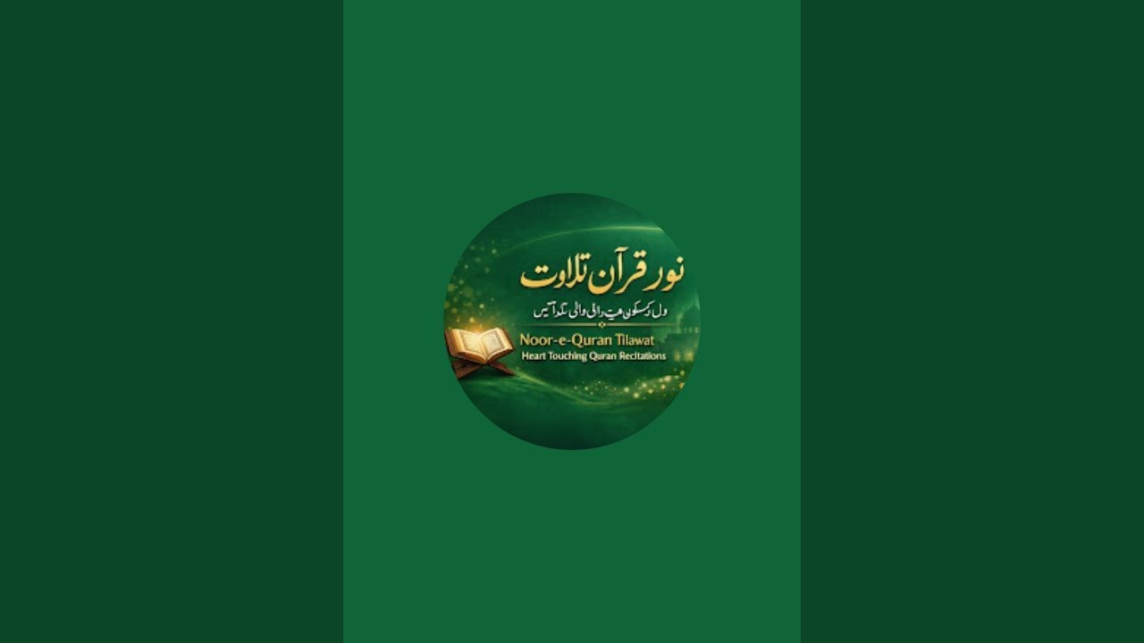 Surah Al-Muzzammil Full Recitation Live | Peaceful Quran Tilawat