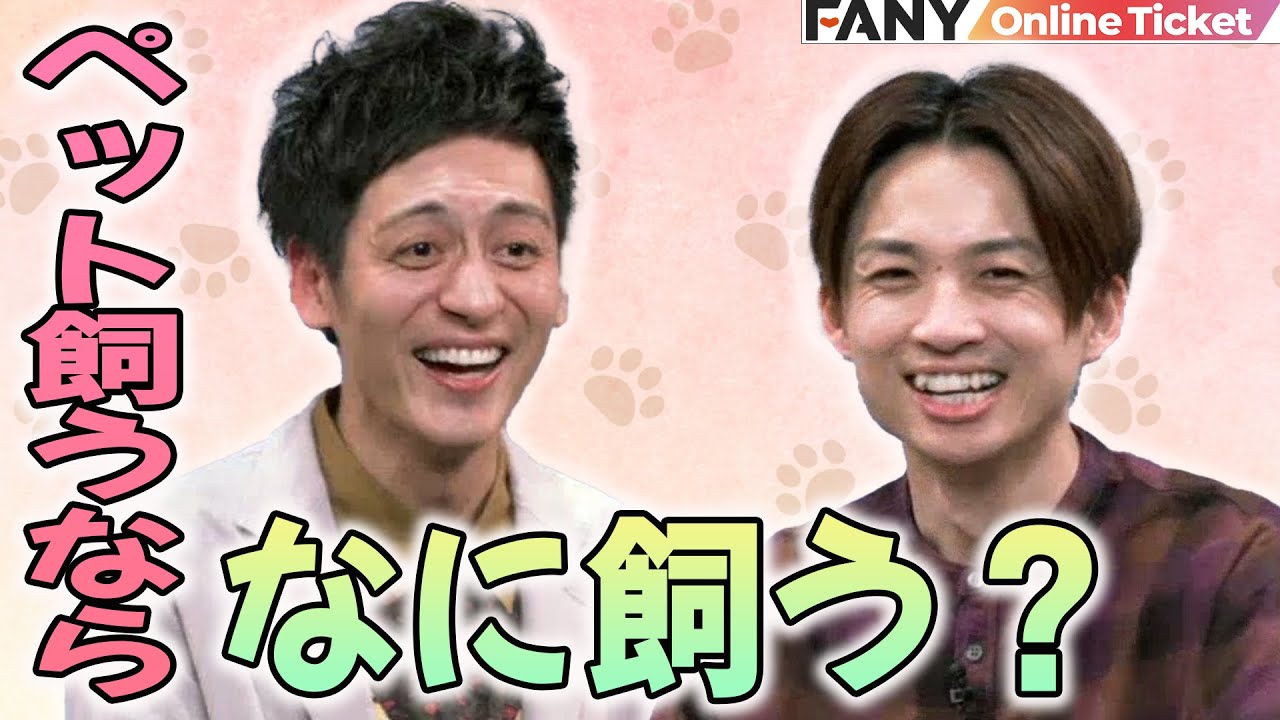 アインシュタイン河井が今飼いたいペットとは！？