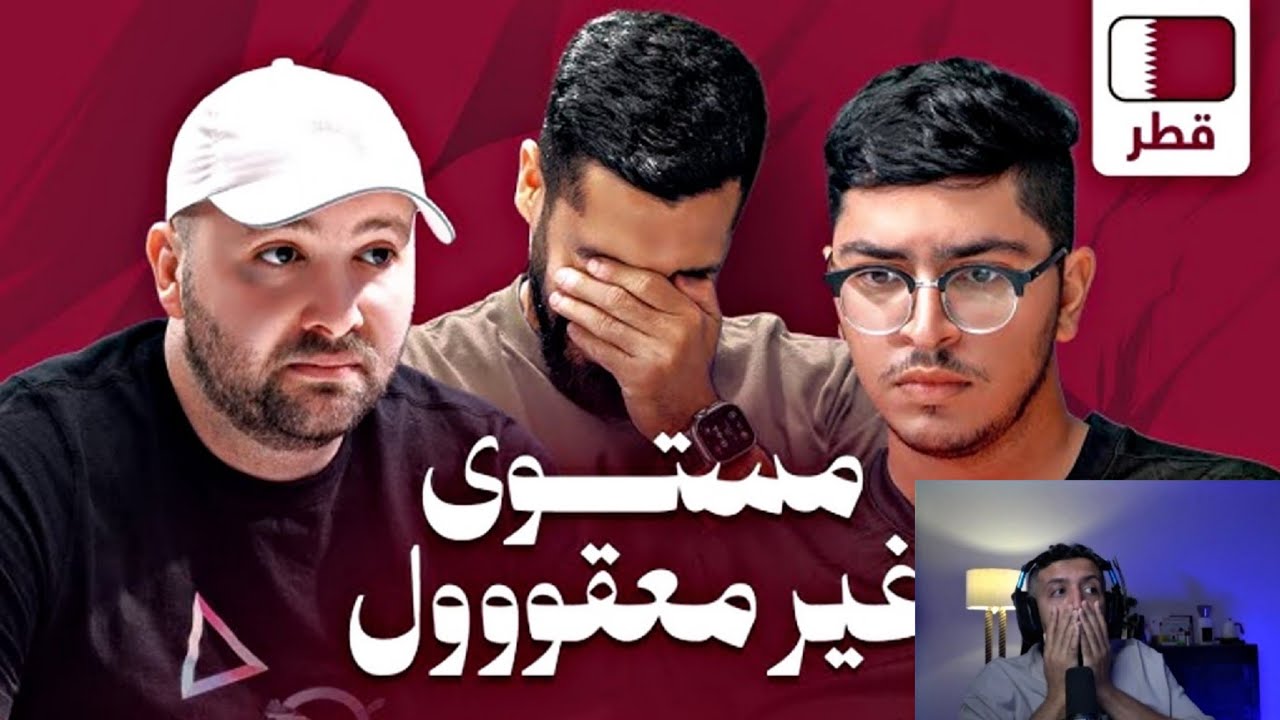 ردة فعل فهد التمساح على فيديو مساعد الفوزان | تحدي الثلاثين تصفيات قطر !!