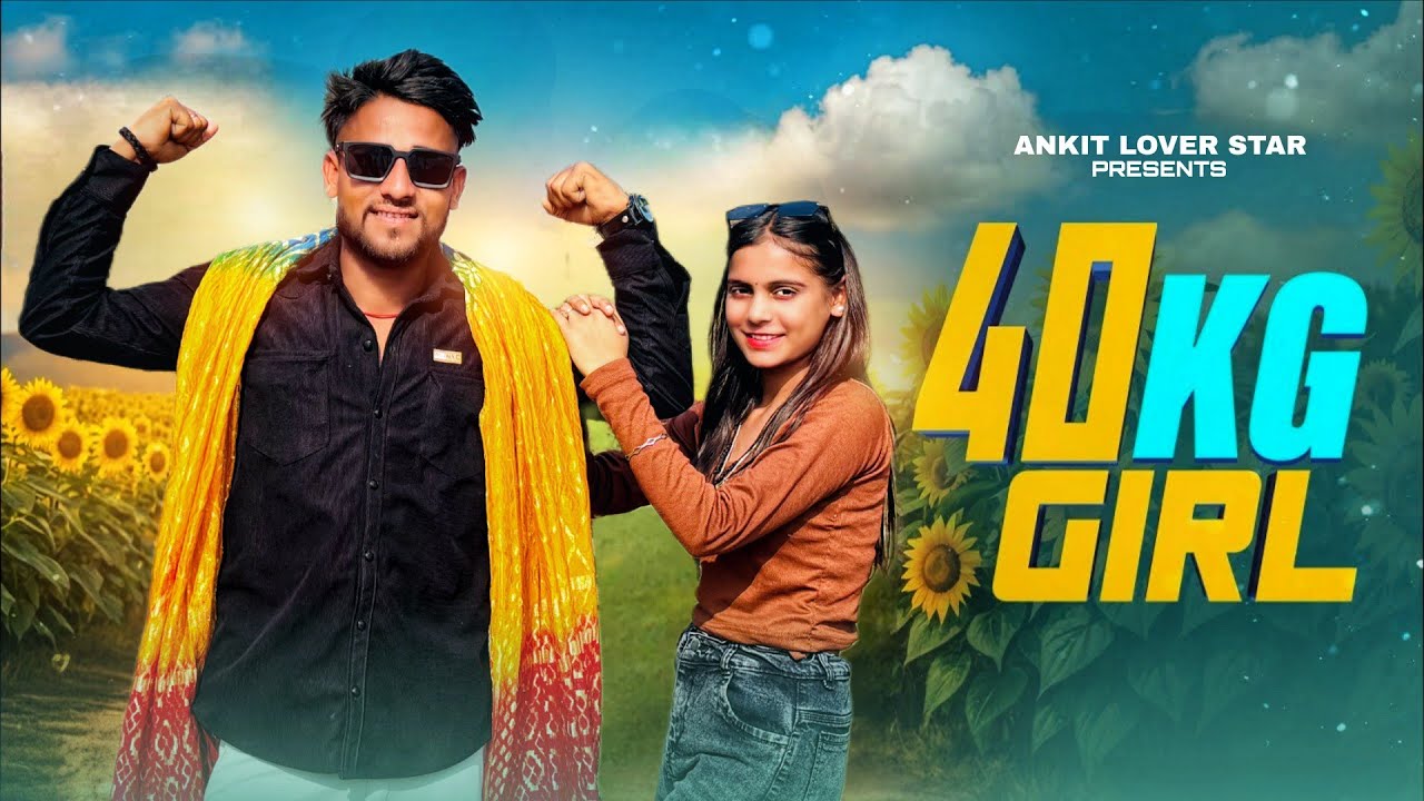 40 KG Girl | Ajay Hooda | Ruba Khan | Bali Sharma | New Haryanvi Song 2026