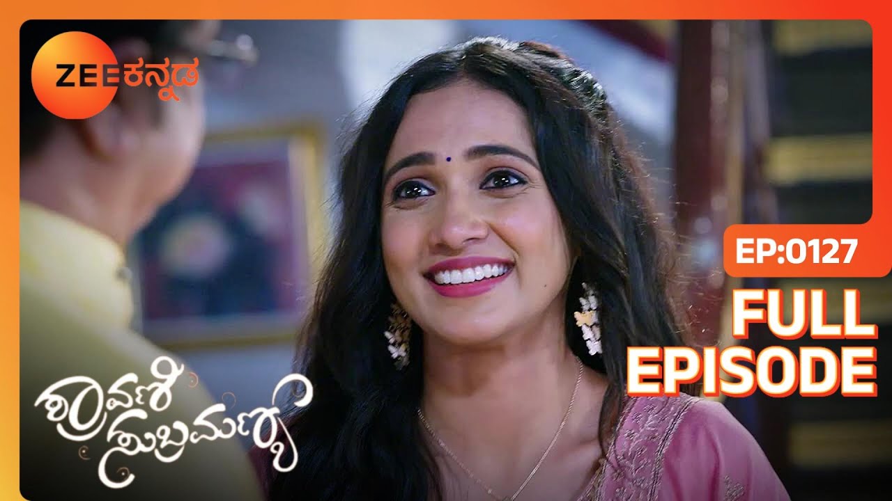 Lalita Deviಮಾತುಗಳು ಶ್ರಾವಣಿಯನ್ನು ಗೊಂದಲಗೊಳಿಸುತ್ತವೆ | SHRAVANI SUBRAMANYA | Full Ep. 127 | ZEE Kannada