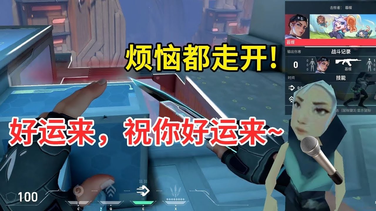 【瓦瓦无畏契约】瓶颈期?状态不好?要不要看看心理医生? 但是还是祝大家好运来!