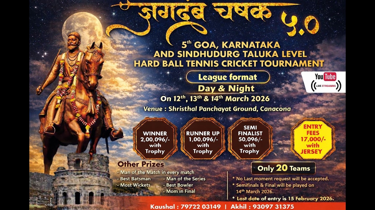 LIVE🔴| DAY 2 | S2 | Youth of Shristhal -JAGDAMBH CHASHAK 5.0 | Goa, Karwar & Sindhudurg Tournament |