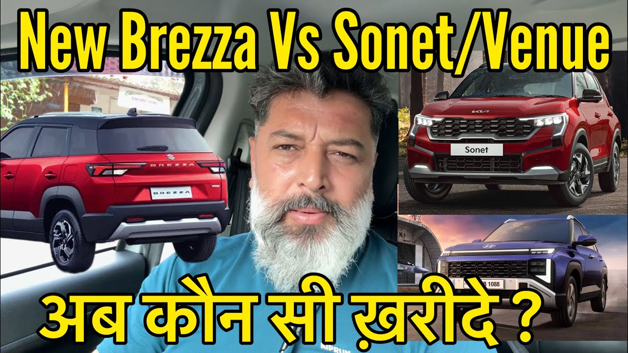 New Brezza 2026 Vs Kia Sonet & Hyundai Venue || Which is Better to Buy Now ?|| MotoWheelz India