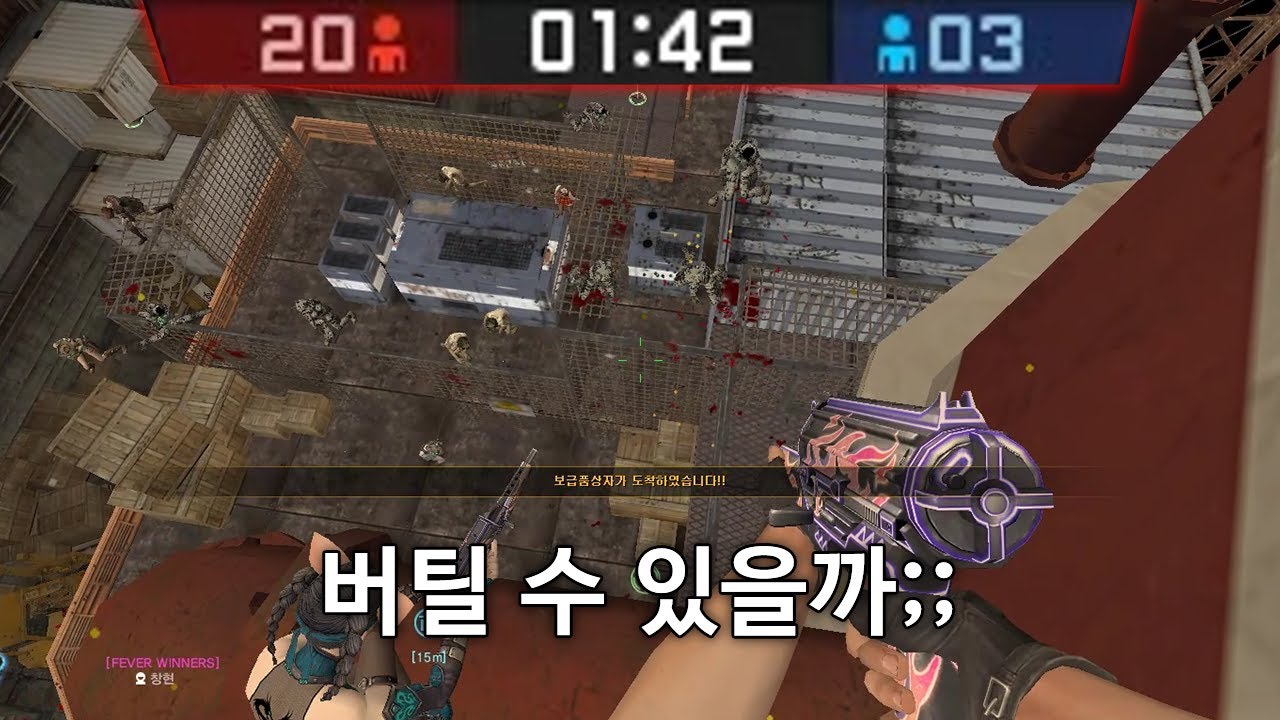 [카스온라인] 혼자서 1분 이상을 버텼던 개사기 명당 2