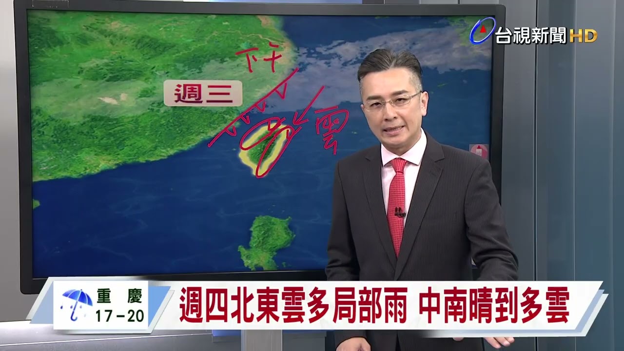 【0413台視晚間氣象】強颱辛樂克將北轉 對台灣無影響