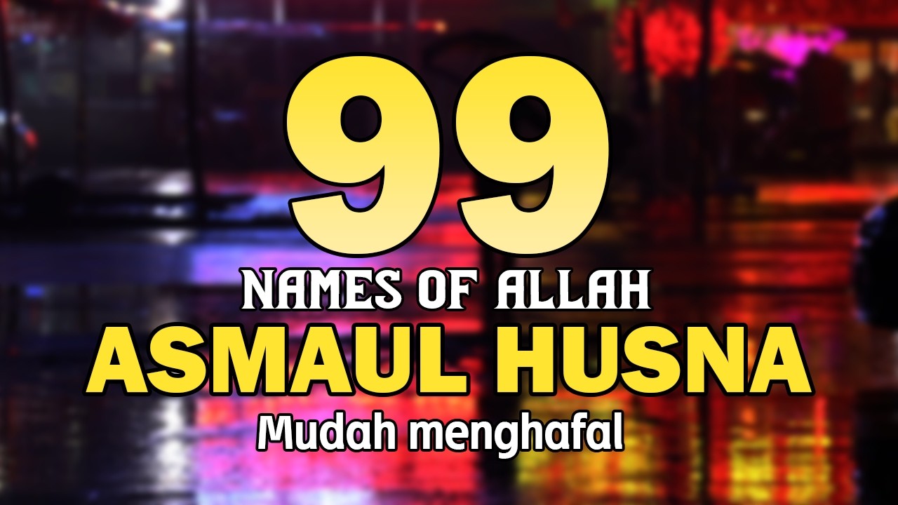 99 Names of ALLAH ASMAUL HUSNA اسماء الله الحسنی in Soothing Voice By Muhammad Hijazi