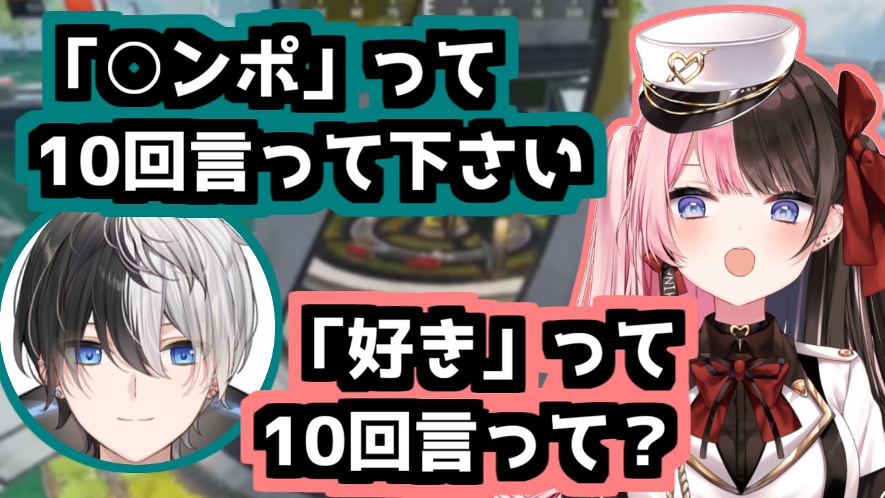 【切り抜き】ギリなワードを言わせたいオタク君と、好きって言わせたいひーたん【橘ひなの/Kamito/おれあぽ】