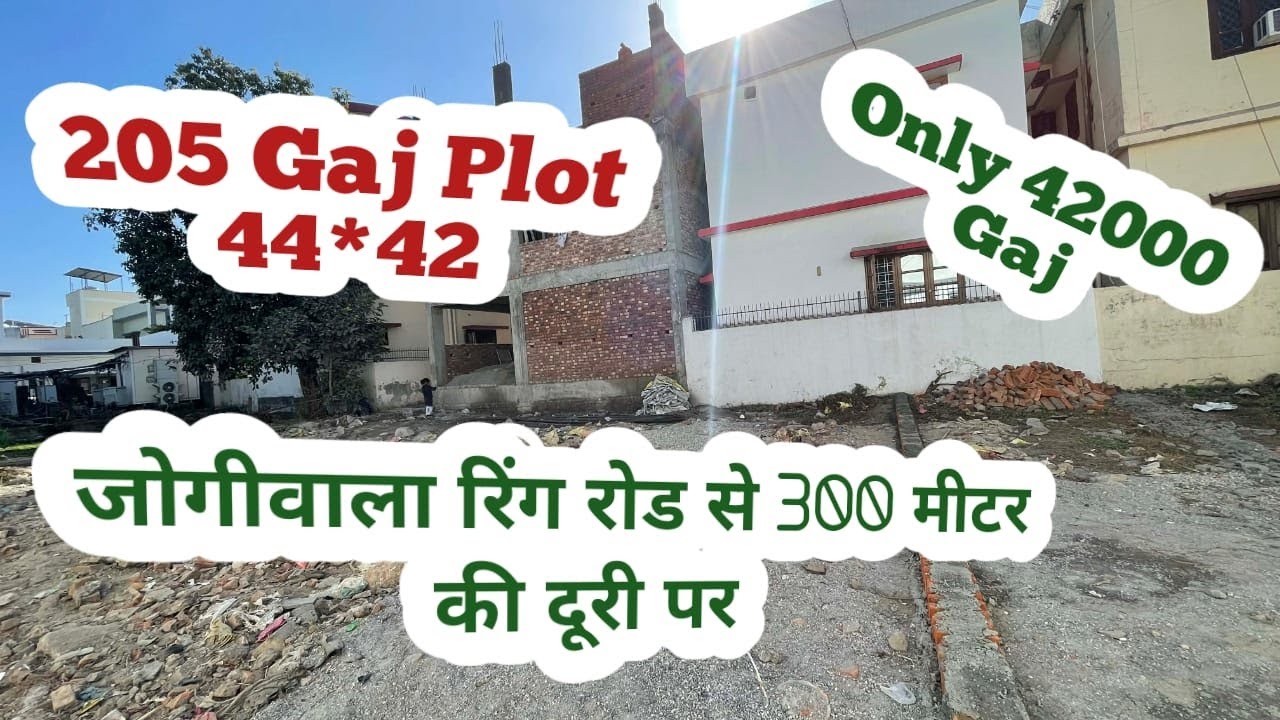 Plot Sale Near Ring Road Dehradun | Dun Property | Call- 807-794-9747 / 955-794-9671