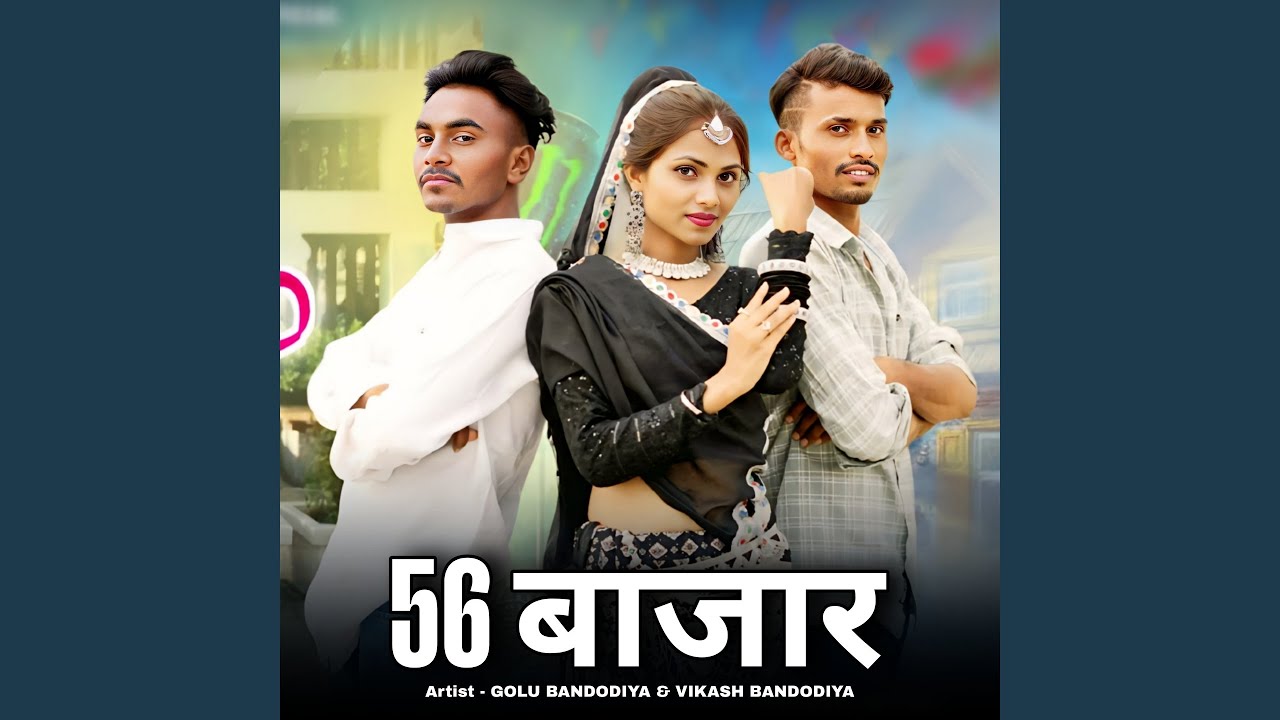 56 Bajaar
