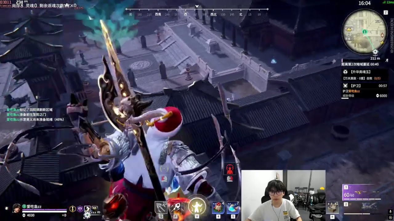 NARAKA OUG.MIKE [Tarka Ji]