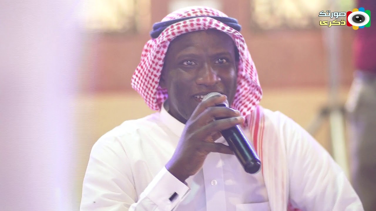مطاعن جبار - الله يسقي زمان الهوى - زواج سعد شراحيلي