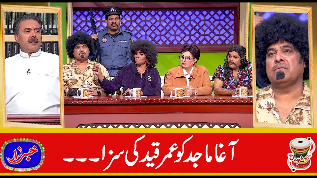Best Of Amanullah Khan, Agha Majid, Honey Albela | Khabarzar with Aftab Iqbal | 8 Sep 2020 |Dugdugee