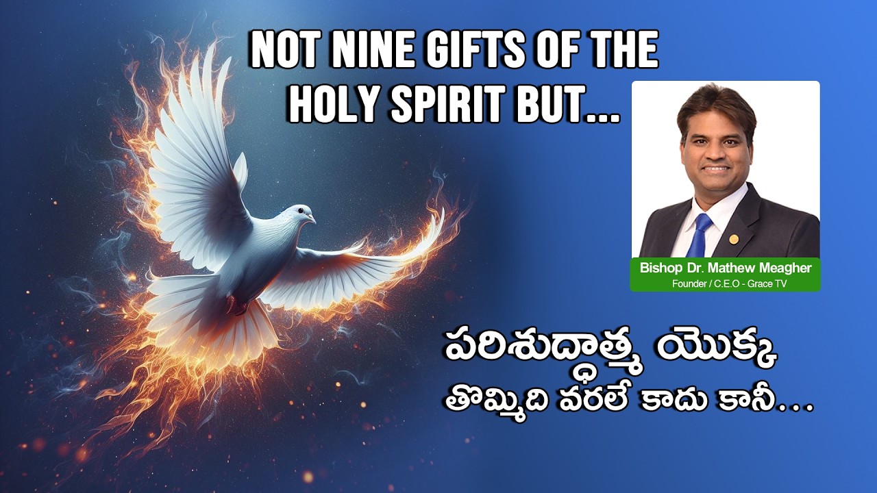Not Nine Gifts of the HOLYSPIRIT but… | Telugu Message | +++ Bishop Dr  Mathew Meagher